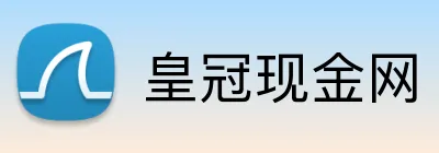 皇冠现金网 logo
